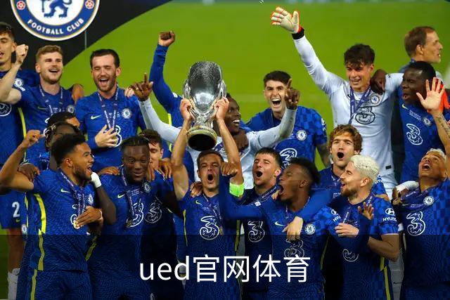 ued官网体育公司形象图